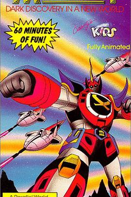 麦克瑞一号[电影解说]封面图