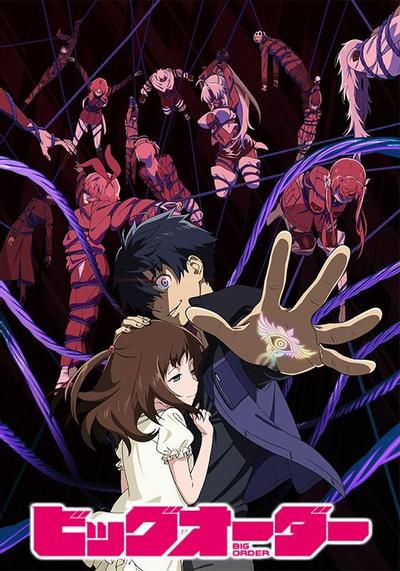 至高指令Big Order封面图