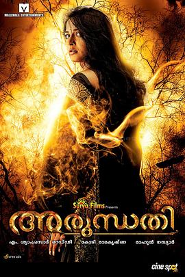 恶灵古堡2009[电影解说]封面图