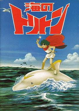 小飞龙[电影解说]封面图