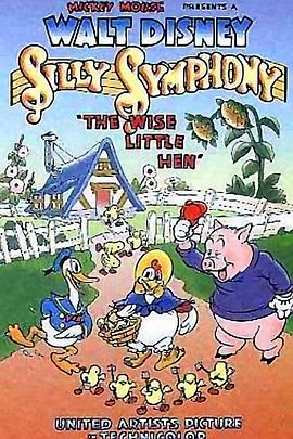 聪明的小母鸡[电影解说]封面图