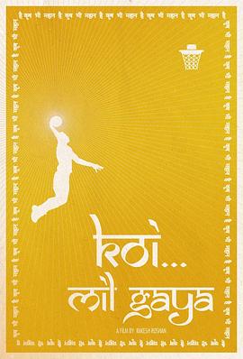 印度超人前传[电影解说]封面图