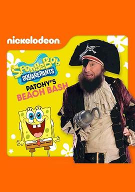 海绵宝宝感恩节：海盗派奇的沙滩狂欢[电影解说]封面图