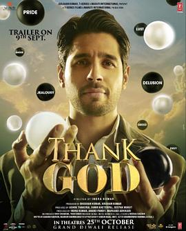 与神同行2022[电影解说]封面图