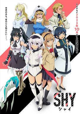 腼腆英雄[电影解说]封面图