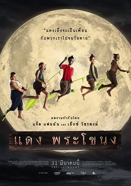 登帕卡农[电影解说]封面图