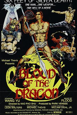 追命枪1971[电影解说]封面图