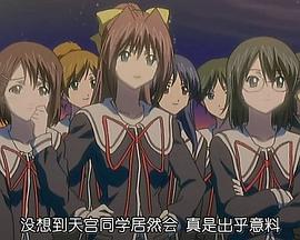 心跳回忆ONLYLOVE封面图