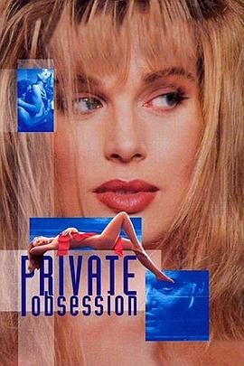 孽欲畸恋[电影解说]封面图