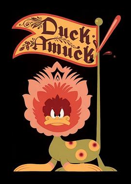 混乱达菲鸭[电影解说]封面图