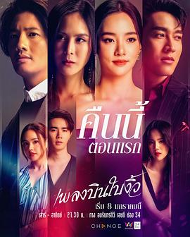 纵情悲歌[电影解说]封面图