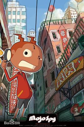 魔角侦探[电影解说]封面图