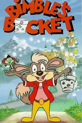 宾波的魔桶[电影解说]封面图