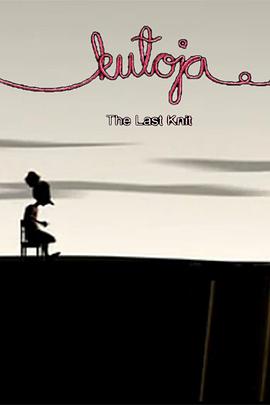 最后的编织[电影解说]封面图