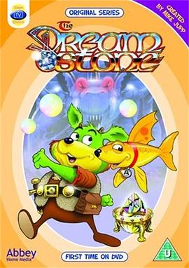 梦幻宝石 第一季[电影解说]封面图