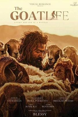 山羊生活[电影解说]封面图