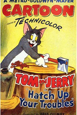 麻烦的诞生[电影解说]封面图