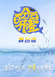 百分百开麦舞台纯享版封面图