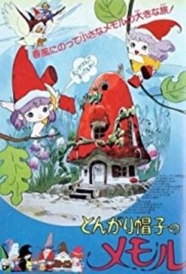 小小外星人[电影解说]封面图