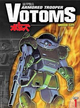 装甲骑兵[电影解说]封面图