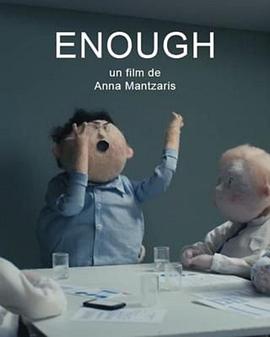 受够了！218[电影解说]封面图