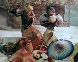 鹤之羽[电影解说]封面图