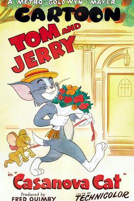 卡萨诺瓦猫[电影解说]封面图