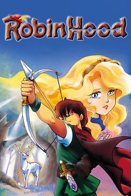 罗宾汉大冒险[电影解说]封面图