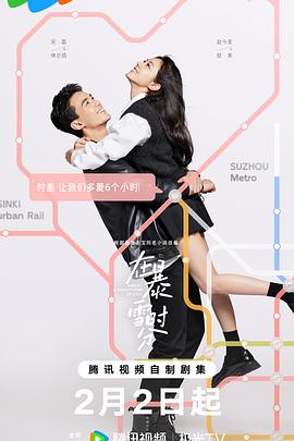 在暴雪时分[电影解说]封面图