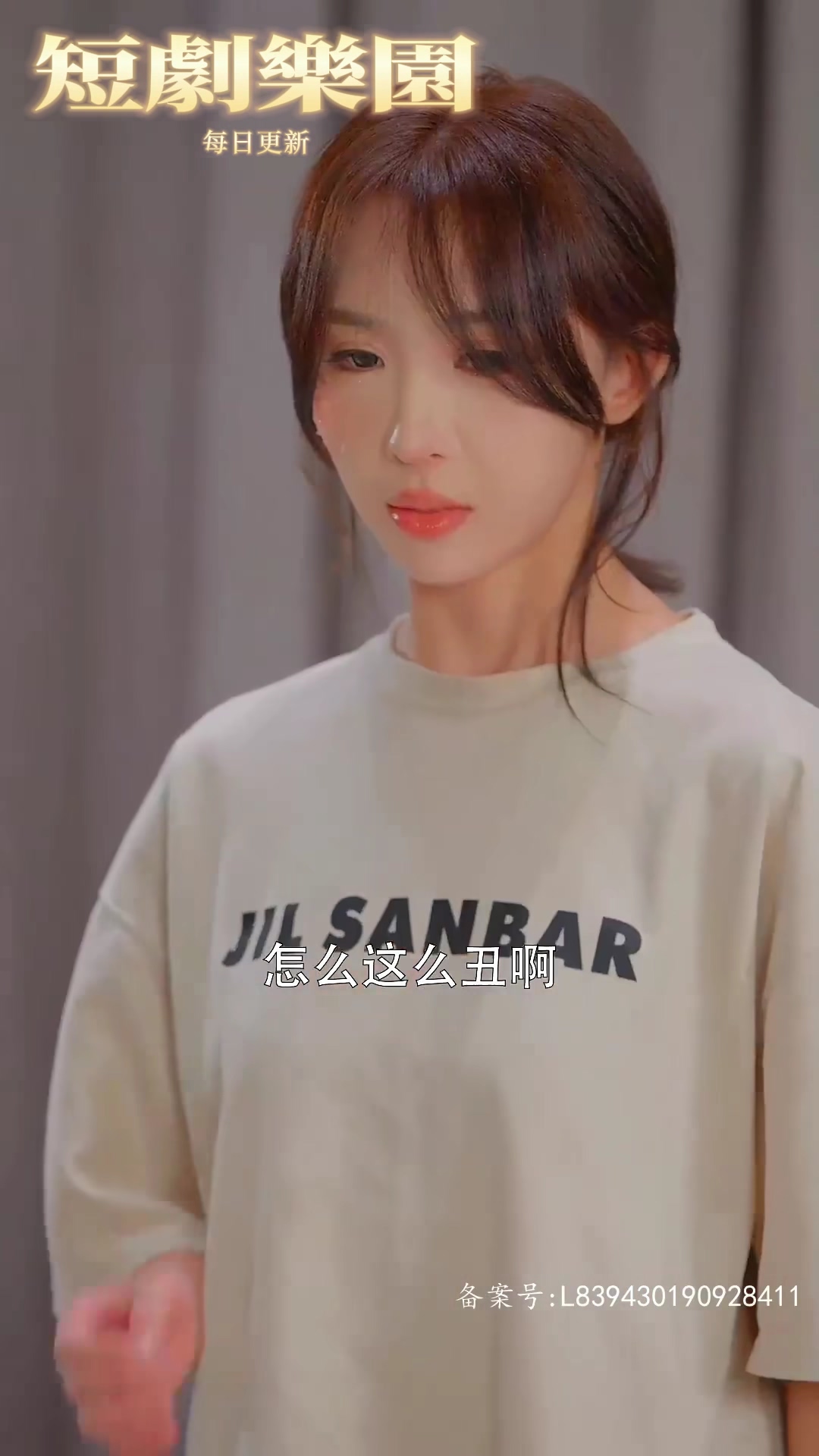 我曾为你着迷封面图