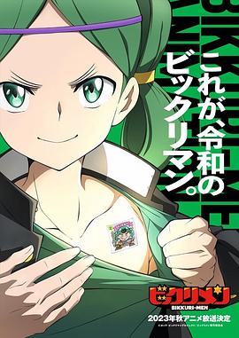 仙魔大战封面图