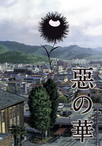 恶之华动画封面图