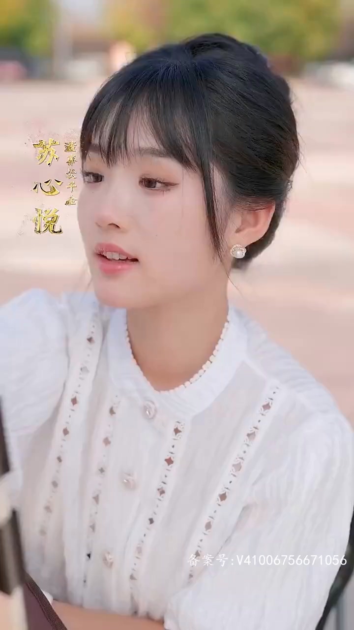 首富千金不好惹封面图