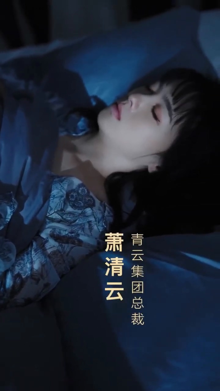 老公的秘密封面图