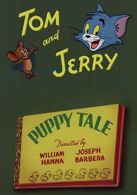 小狗的故事[电影解说]封面图