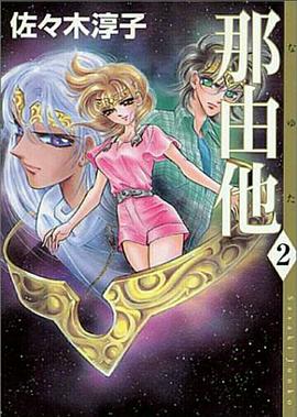 魔戒小公主[电影解说]封面图