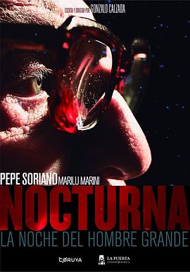 暗夜浮魅封面图