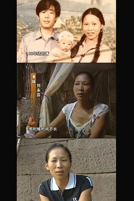 三姐妹的故事[电影解说]封面图