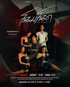 改头换面[电影解说]封面图