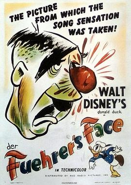 元首的真面目[电影解说]封面图