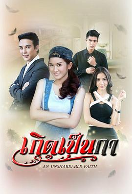 天生乌鸦[电影解说]封面图