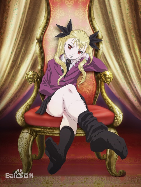 吸血鬼同盟封面图