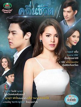 人生波动封面图