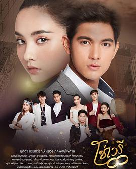 情链2020[电影解说]封面图