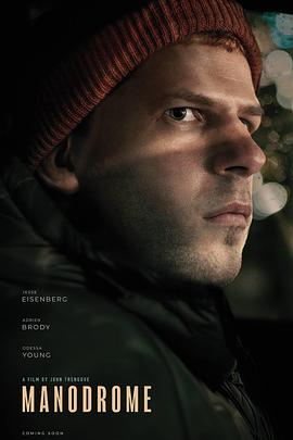 男气管制[电影解说]封面图