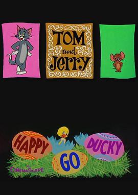 快乐小鸭[电影解说]封面图