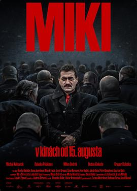 Miki2024[电影解说]封面图