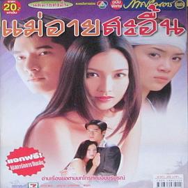 迟来的忏悔[电影解说]封面图