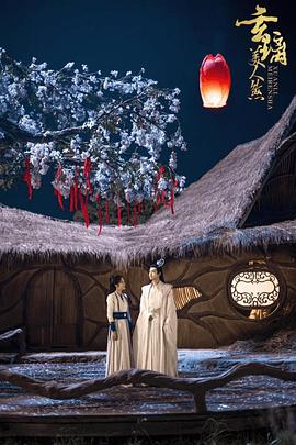 玄璃美人煞封面图