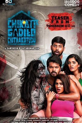 屋里有鬼[电影解说]封面图